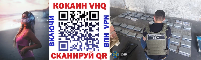 Cocaine Боливия mega ССЫЛКА Камбарка хочу