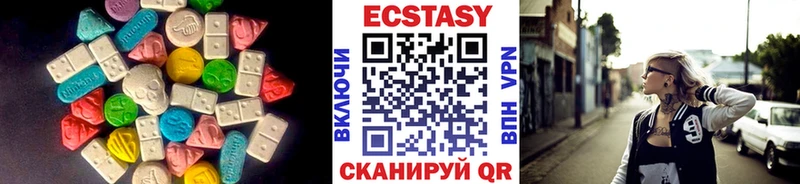 ЭКСТАЗИ ешки  omg маркетплейс  Камбарка 