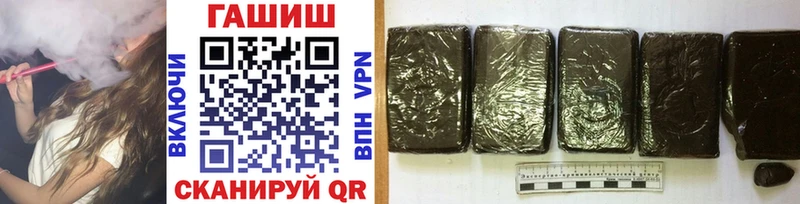 ГАШ hashish  Камбарка 