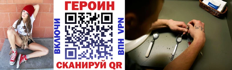 кракен зеркало сайты даркнета какой сайт Героин Афган Камбарка