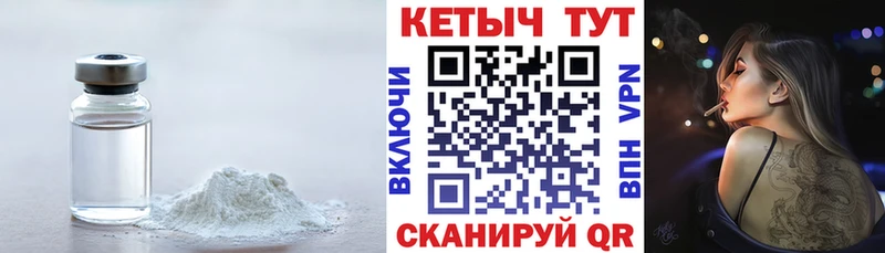 цена Камбарка мега ONION Кетамин ketamine