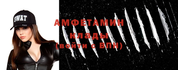 стафф Алексеевка