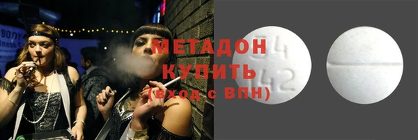 стафф Алексеевка
