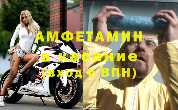 стафф Алексеевка