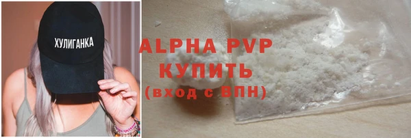 стафф Алексеевка