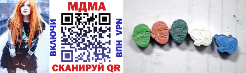 MDMA молли  наркотики  Камбарка 
