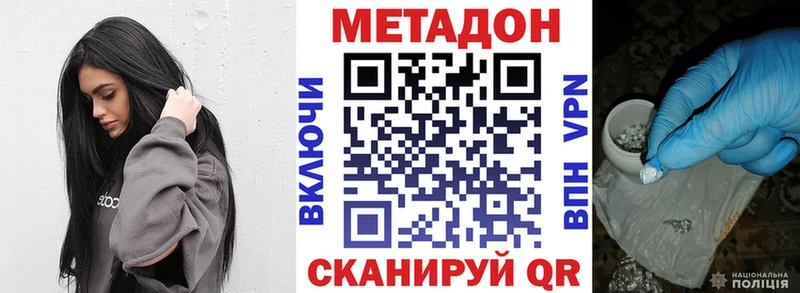 магазин продажи наркотиков  Камбарка  Метадон methadone 