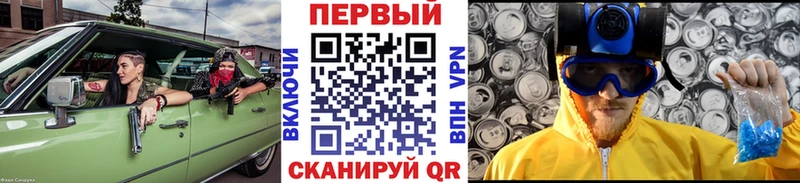 Метамфетамин Methamphetamine  как найти закладки  Камбарка 